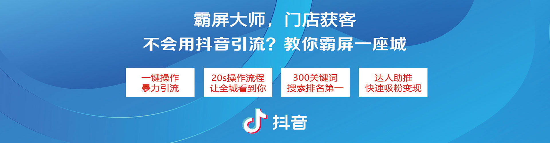 叶县推广竞价